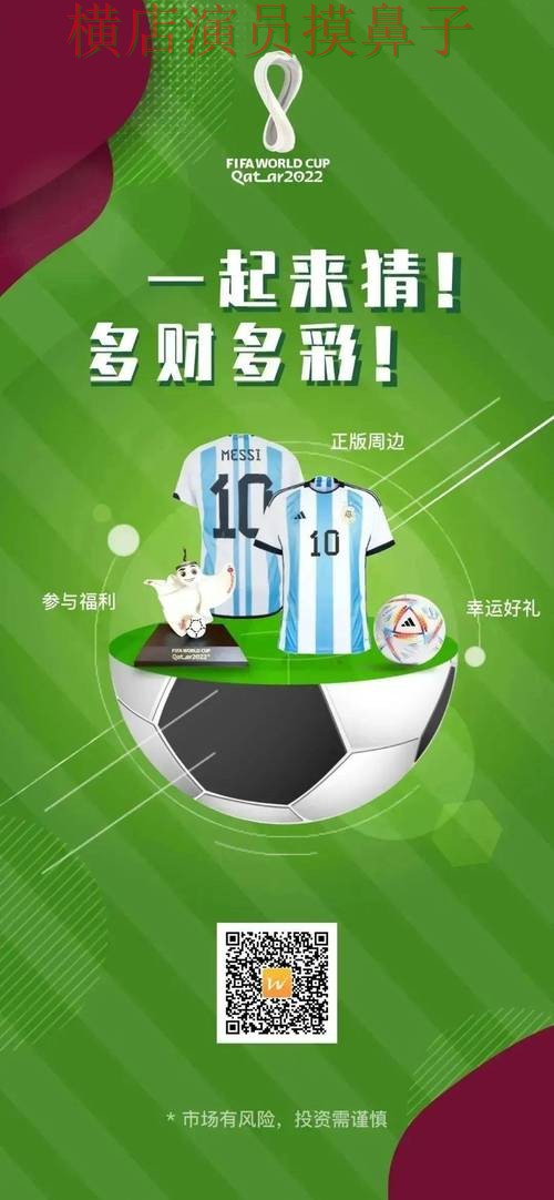 2026世界杯背景下的世界杯竞猜网站深度评测与访问方式 2026世界杯背景下的世界杯竞猜网站深度评测与访问方式
