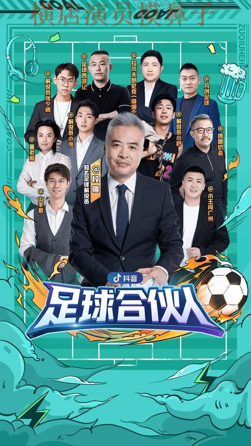 世界杯直播期间热门世界杯投注平台合集盘点与直播入口分析 世界杯直播期间热门世界杯投注平台合集盘点与直播入口分析