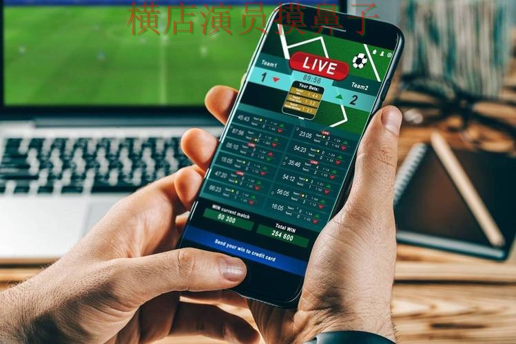 世界杯投注平台合集实测对比报告：数据分析+直播与实际体验总结 - 世界杯高清直播