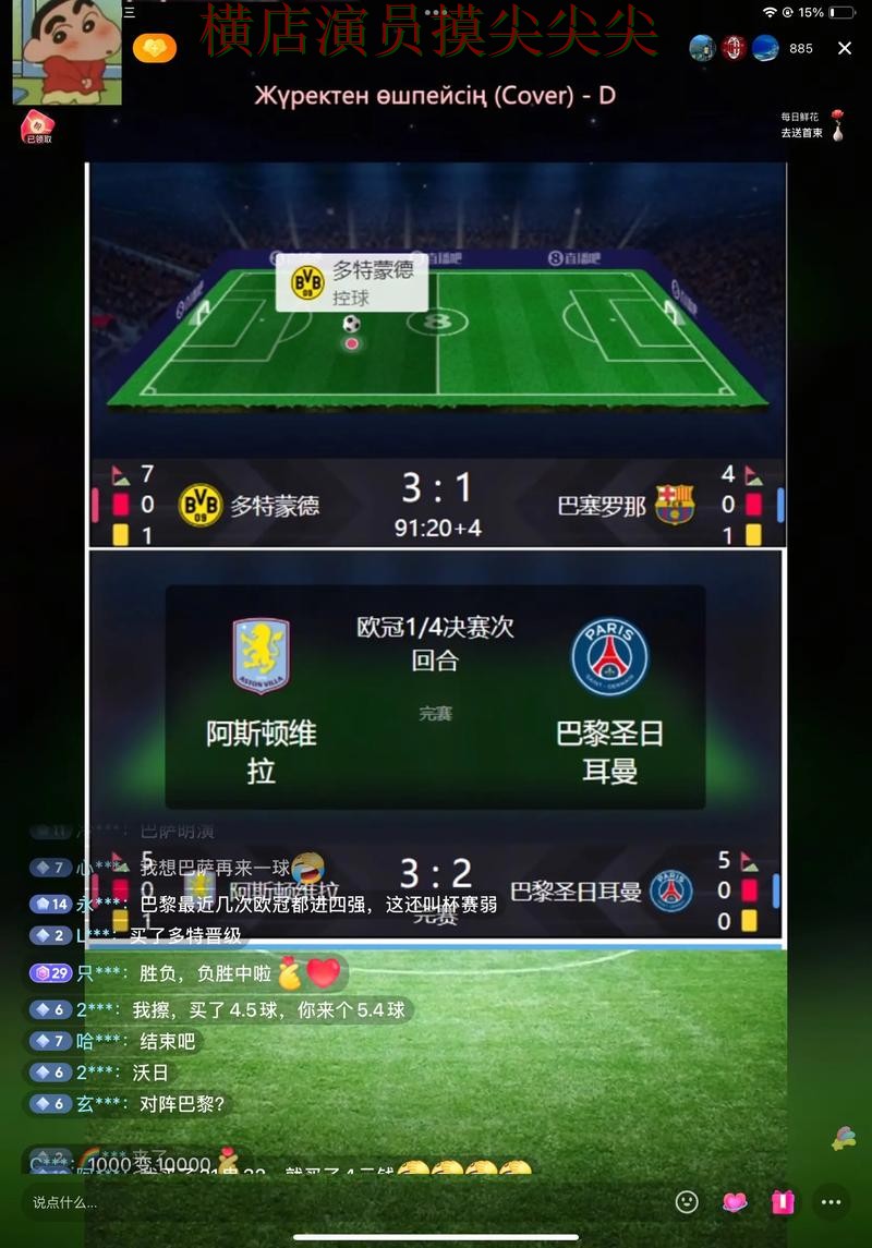 世界杯投注入口哪个好?围绕高清直播+直播体验做一次整理(FIFA World Cup 2026) 世界杯投注入口哪个好?围绕高清直播+直播体验做一次整理(FIFA World Cup 2026)
