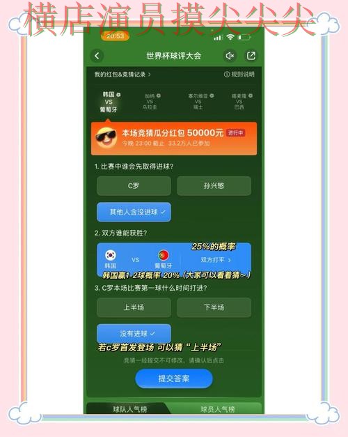 世界杯竞猜平台哪个好?围绕玩法指南+直播体验做一次深度评测(世界杯官方信息) 世界杯竞猜平台哪个好?围绕玩法指南+直播体验做一次深度评测(世界杯官方信息)