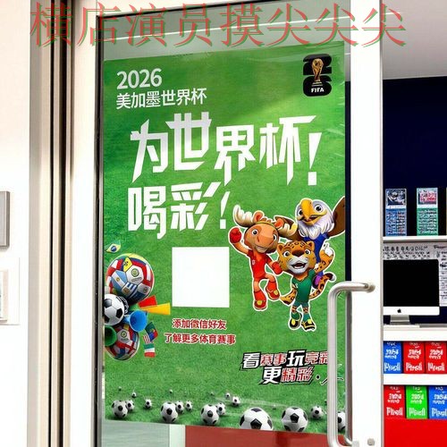 世界杯投注入口哪个好？围绕高清直播+直播体验做一次深度评测（2026世界杯）