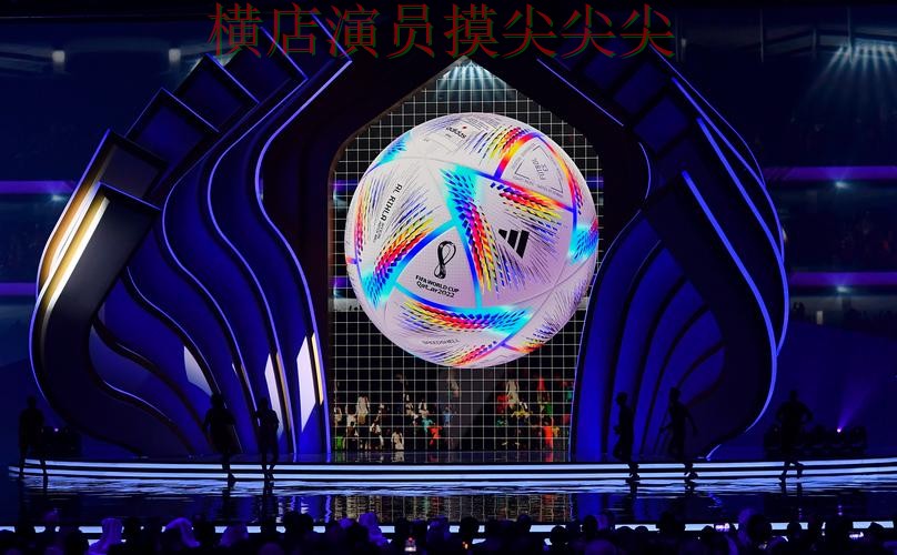 揭秘世界杯买球平台:从玩法指南到直播观看全流程解析 - 世界杯全球总决赛 揭秘世界杯买球平台:从玩法指南到直播观看全流程解析 - 世界杯全球总决赛